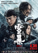 我是特种兵之火凤凰免费观看完整版